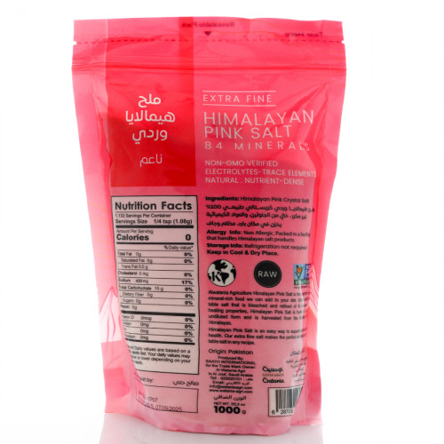 ملح الهيمالايا 1 كجم الوطنية ملح الهيمالايا 1 كجم الوطنية