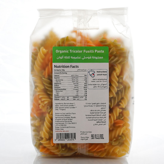 مكرونة فوسلي عضوية ثلاث الوان 500جم الوطنية مكرونة فوسلي عضوية ثلاث الوان 500جم الوطنية