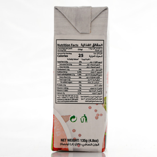 معجون طماطم ربطة 8 علبه * 135جم الوطنية معجون طماطم ربطة 8 علبه * 135جم الوطنية