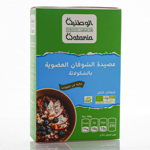 عصيدة الشوفان العضوي بالشوكولاتة 340جم الوطنية خال من الجلوتين عصيدة الشوفان العضوي بالشوكولاتة 340جم الوطنية خال من الجلوتين