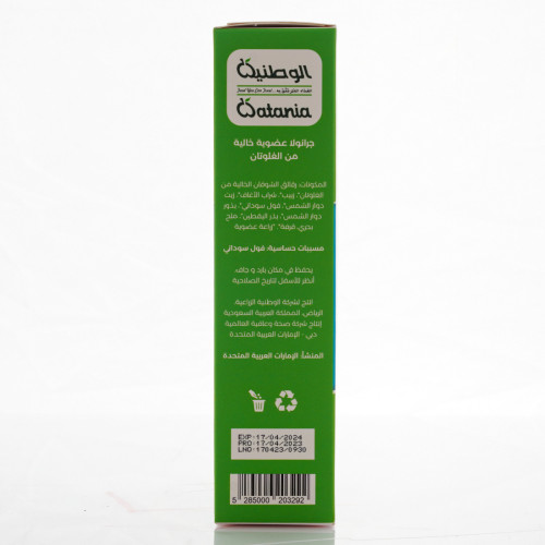 جراند عضوية 340جم الوطنية خال من الجلوتين جراند عضوية 340جم الوطنية خال من الجلوتين