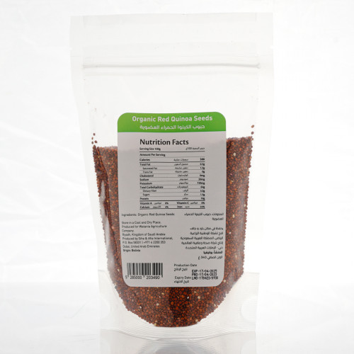 بذور الكينوا الحمراء العضوية 340جم الوطنية بذور الكينوا الحمراء العضوية 340جم الوطنية