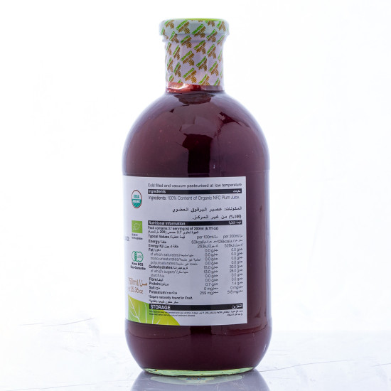 عصير البرقوق النقي الطبيعي العضوي 750 مل عصير البرقوق النقي الطبيعي العضوي 750 مل