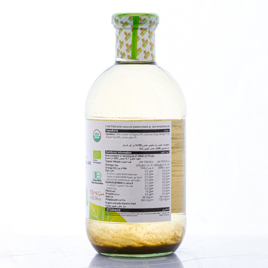 عصير الجرجير العضوي والطبيعي 750 مل عصير الجرجير العضوي والطبيعي 750 مل