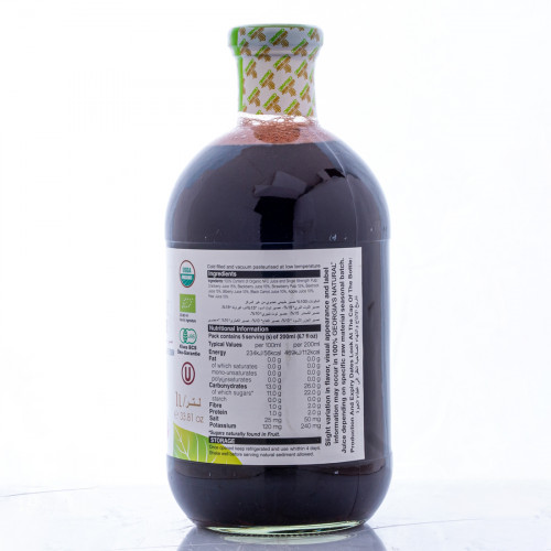 عصير بالخضار والتوت العضوي المتنوع 1 لتر عصير بالخضار والتوت العضوي المتنوع 1 لتر