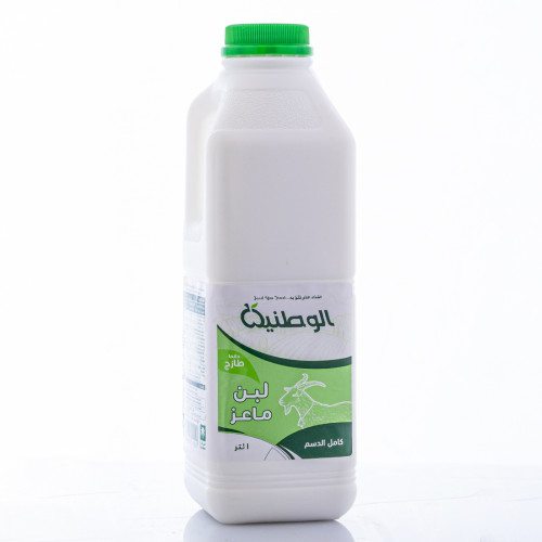 لبن ماعز كامل الدسم 1 لتر لبن ماعز كامل الدسم 1 لتر
