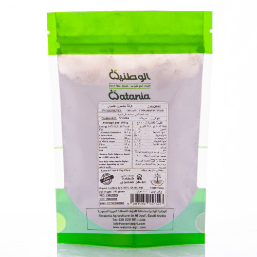 قرفة مطحونة عضوي 100جم الوطنية قرفة مطحونة عضوي 100جم الوطنية