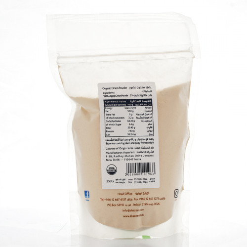 بصل مطحون عضوي 250 جم أبازير بصل مطحون عضوي 250 جم أبازير