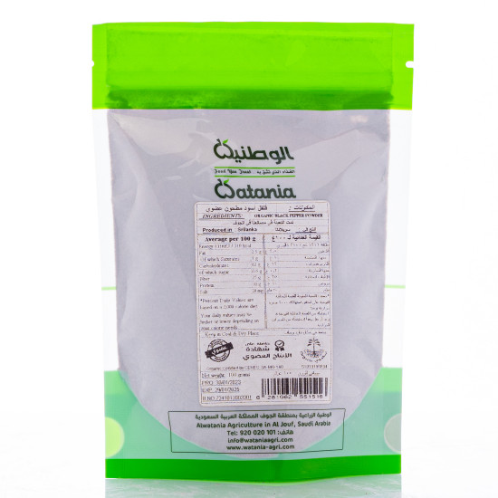 فلفل اسود مطحون 100جم عضوي  الوطنية 