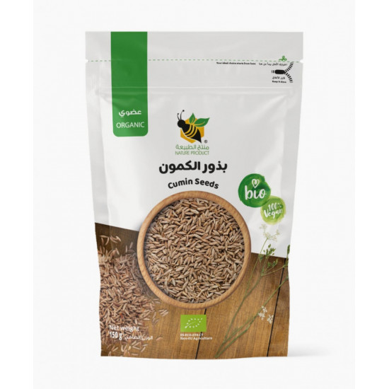 بذور الكمون عضوي 150جم منتج الطبيعة بذور الكمون عضوي 150جم منتج الطبيعة