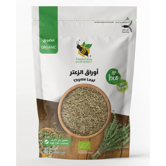 اوراق الزعتر العضوية 100جم منتج الطبيعة اوراق الزعتر العضوية 100جم منتج الطبيعة