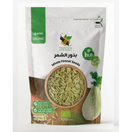 بذور شمر عضوي 150جم منتج الطبيعة بذور شمر عضوي 150جم منتج الطبيعة