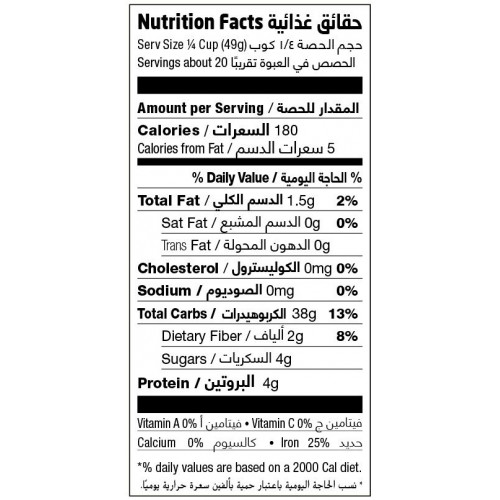 ارز رايسبيري عضوي 1 كجم ارض الطبيعة ارز رايسبيري عضوي 1 كجم ارض الطبيعة