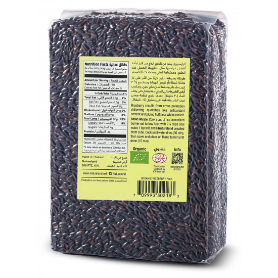 ارز رايسبيري عضوي 1 كجم ارض الطبيعة ارز رايسبيري عضوي 1 كجم ارض الطبيعة