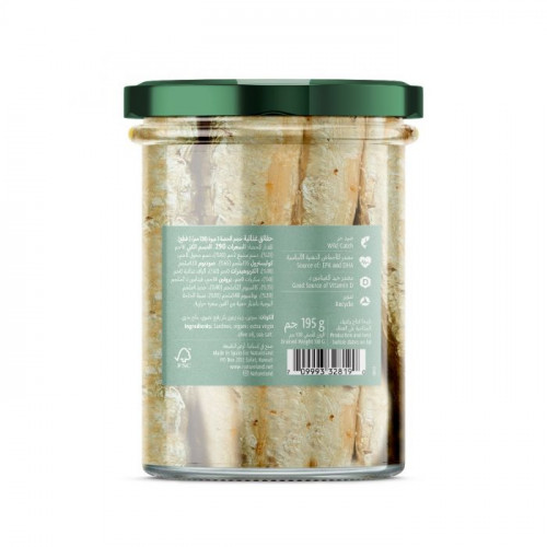 سردين بري بزيت الزيتون البكر الممتاز العضوي 195جم ارض الطبيعة سردين بري بزيت الزيتون البكر الممتاز العضوي 195جم ارض الطبيعة