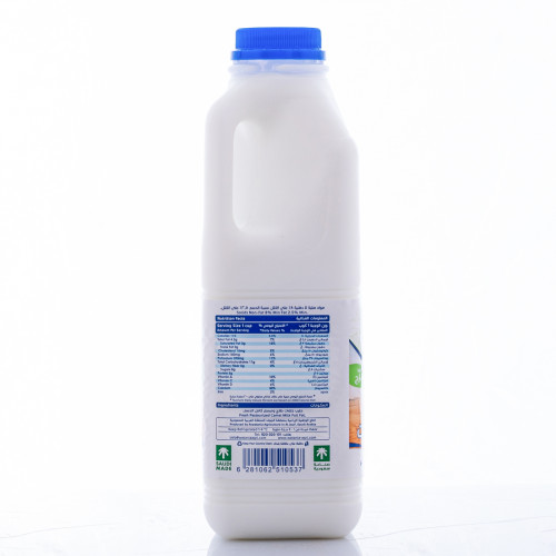 حليب خلفات 1لتر حليب خلفات 1لتر