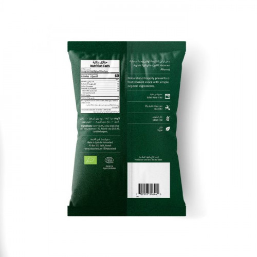 نفائش مخبوزة - اكليل الجبل 20جم عضوي ارض الطبيعة نفائش مخبوزة - اكليل الجبل 20جم عضوي ارض الطبيعة