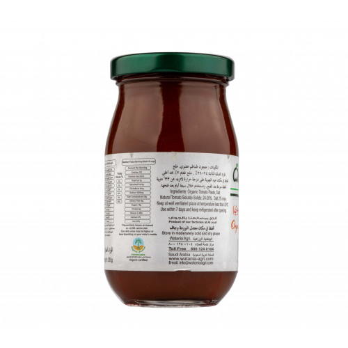 معجون طماطم عضوي الوطنية 260 جم معجون طماطم عضوي الوطنية 260 جم