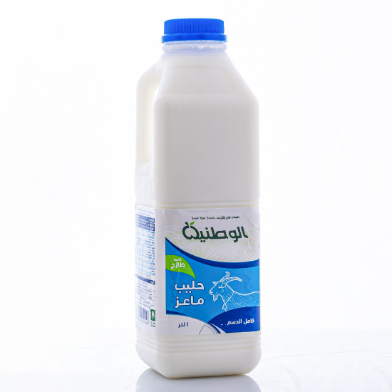 حليب ماعز كامل الدسم 1 لتر حليب ماعز كامل الدسم 1 لتر