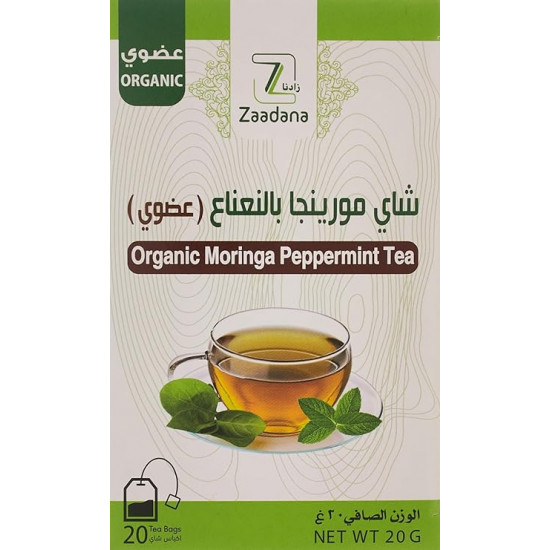شاي المورينجا بالنعناع عضوي 20 جم زادنا شاي المورينجا بالنعناع عضوي 20 جم زادنا