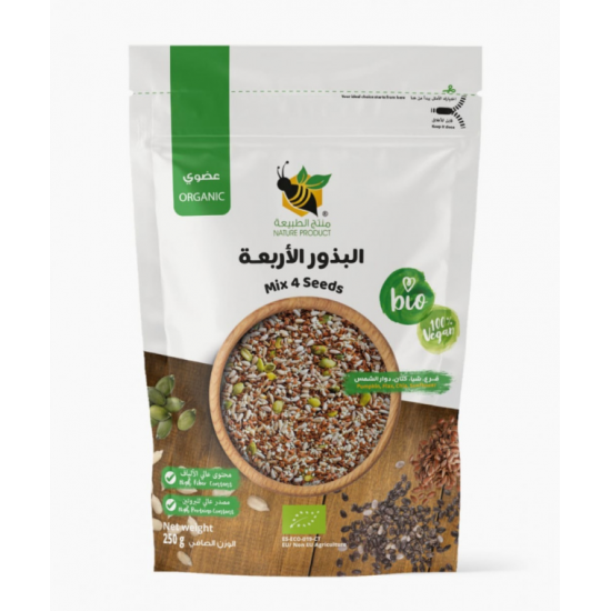 البذور الاربعة عضوي 250جم منتج الطبيعة 