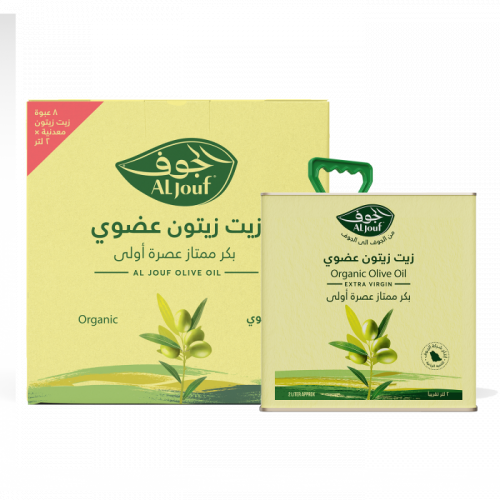 كرتون زيت زيتون عضوي الجوف تنك 2 لتر * 8 علب