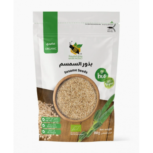 بذور السمسم العضوي 350جم منتج الطبيعة بذور السمسم العضوي 350جم منتج الطبيعة