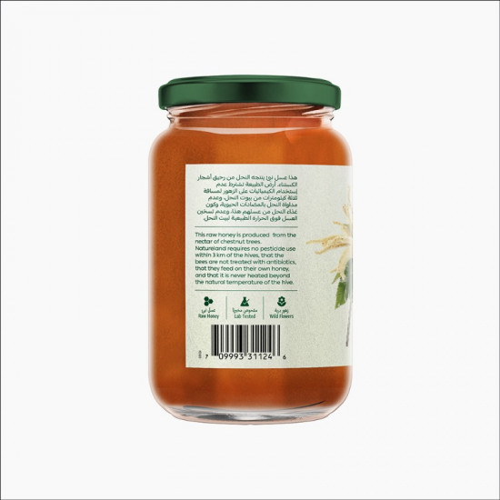 عسل كستناء مر عضوي 500 جرام - أرض الطبيعة عسل كستناء مر عضوي 500 جرام - أرض الطبيعة