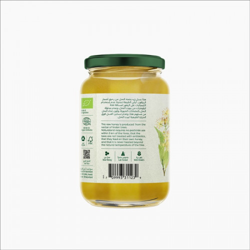 عسل زيزفون عضوي 500 جرام - أرض الطبيعة