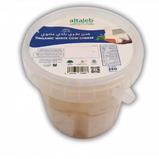 جبن بقري بلدي عضوي 250جم ال طالب جبن بقري بلدي عضوي 250جم ال طالب