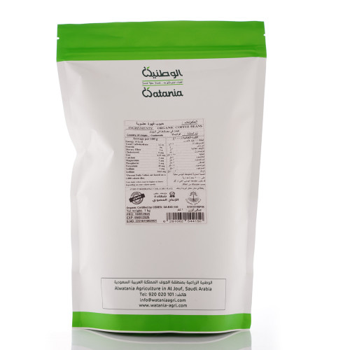 حبوب قهوة خضراء عضوية الوطنية 1 كجم حبوب قهوة خضراء عضوية الوطنية 1 كجم