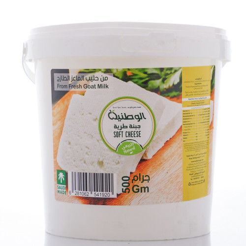 جبنة طرية 500جم من حليب الماعز طبيعية الوطنية جبنة طرية 500جم من حليب الماعز طبيعية الوطنية