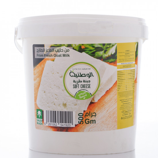 جبنة طرية 500جم من حليب الماعز طبيعية الوطنية جبنة طرية 500جم من حليب الماعز طبيعية الوطنية