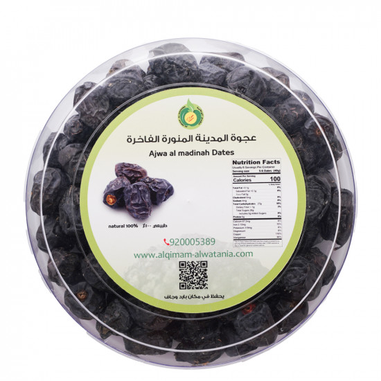 عجوة المدينة المنورة 800جم طبيعية عجوة المدينة المنورة 800جم طبيعية