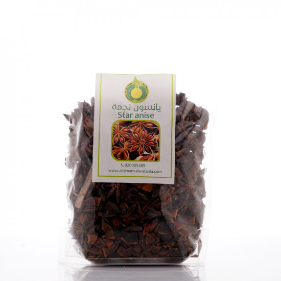 يانسون نجمي طبيعي 200 جم يانسون نجمي طبيعي 200 جم