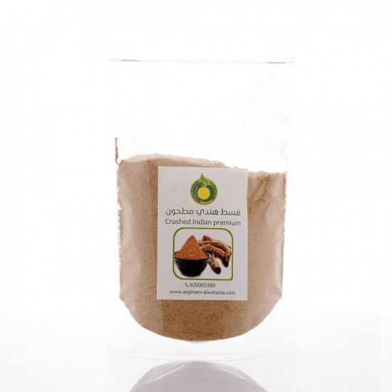 قسط هندي مطحون 300جم طبيعي قسط هندي مطحون 300جم طبيعي