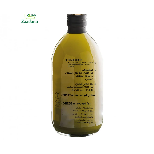 خل التفاح العضوي بالليمون والماتشا 500 جم زادنا خل التفاح العضوي بالليمون والماتشا 500 جم زادنا