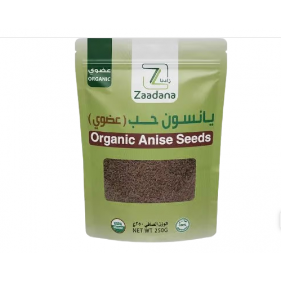 يانسون حب عضوي 250جم زادنا يانسون حب عضوي 250جم زادنا