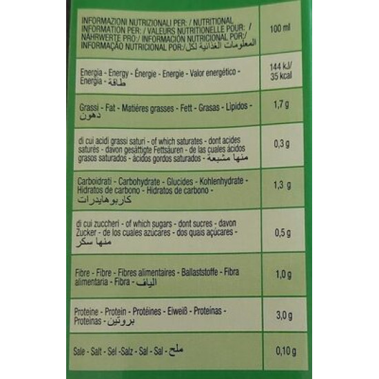 شراب الصويا العضوي 1 لتر إيكو لايف شراب الصويا العضوي 1 لتر إيكو لايف