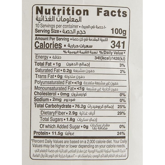 دقيق أبيض عضوي لجميع الأغراض - 1 كجم أورجانيك لاردر دقيق أبيض عضوي لجميع الأغراض - 1 كجم أورجانيك لاردر