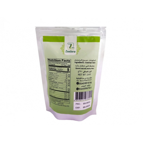 صمغ الزنتان الطبيعي 250جم زادنا صمغ الزنتان الطبيعي 250جم زادنا