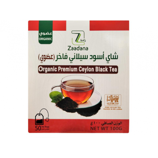 شاي اسود سيلاني فاخر عضوي 100 جم زادنا شاي اسود سيلاني فاخر عضوي 100 جم زادنا