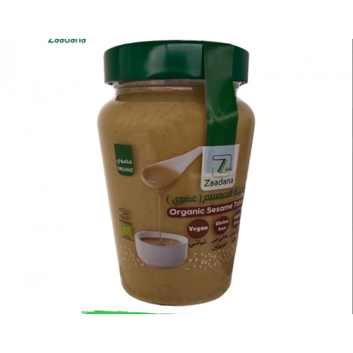 طحينه السمسم العضويه 300 جم زادنا طحينه السمسم العضويه 300 جم زادنا