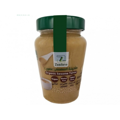 طحينه السمسم العضويه 300 جم زادنا طحينه السمسم العضويه 300 جم زادنا