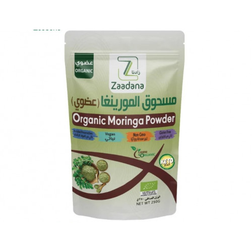 مسحوق المورينجا عضوي 250 جرام زادنا مسحوق المورينجا عضوي 250 جرام زادنا