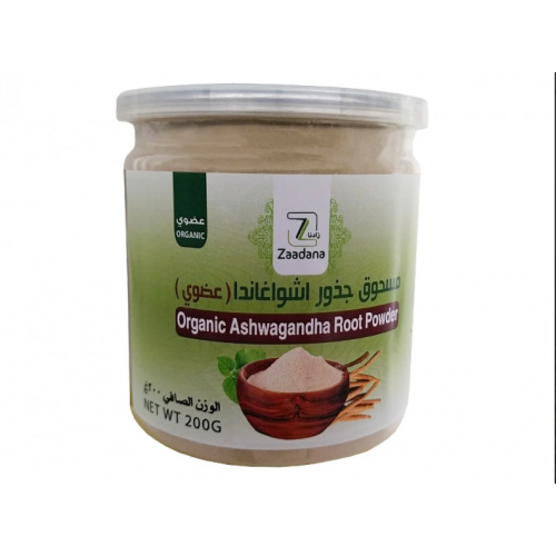 مسحوق جذور اشواغندا 200 جم عضوي زادنا