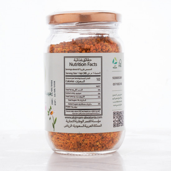 حبوب لقاح النحل الطبيعية 200جم القمم الوطنية حبوب لقاح النحل الطبيعية 200جم القمم الوطنية