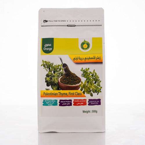 زعتر فلسطيني بري درجة اولى طبيعي 500جم القمم الوطنية زعتر فلسطيني بري درجة اولى طبيعي 500جم القمم الوطنية