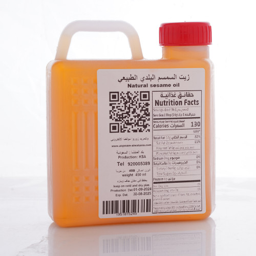 زيت السمسم البلدي الطبيعي 500مل زيت السمسم البلدي الطبيعي 500مل
