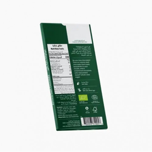 شوكولاتة داكـــــنة باللوز 100 جم عضوي شوكولاتة داكـــــنة باللوز 100 جم عضوي